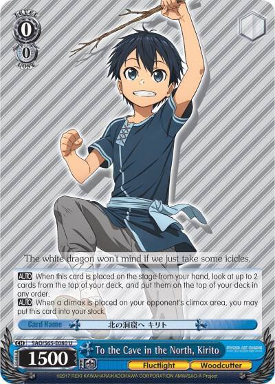 To the Cave in the North Kirito SAO/S65-E080 U Sword Art Online -Alicization- Card