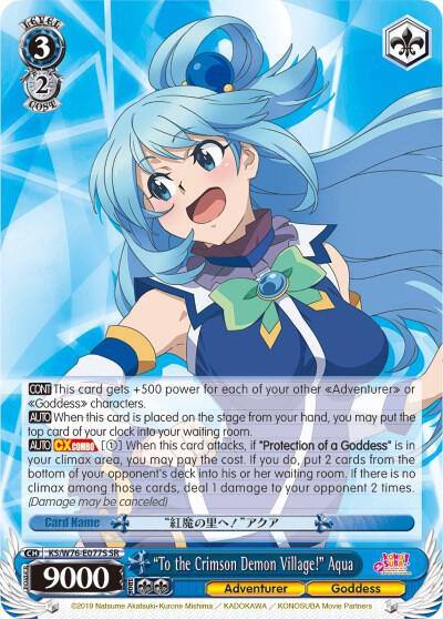 To the Crimson Demon Village Aqua SR KS/W76-E077S SR KonoSuba The Movie: Legend of Crimson Card