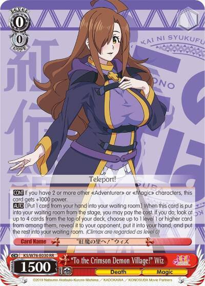 To the Crimson Demon Village Wiz KS/W76-E030 RR KonoSuba The Movie: Legend of Crimson Card