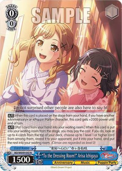 To the Dressing Room Arisa Ichigaya BD/WE49-E43 BanG Dream! 10th Anniversary! Premium Booster Card
