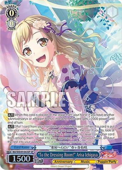 To the Dressing Room Arisa Ichigaya SP BD/WE49-E43SP BanG Dream! 10th Anniversary! Premium Booster Card