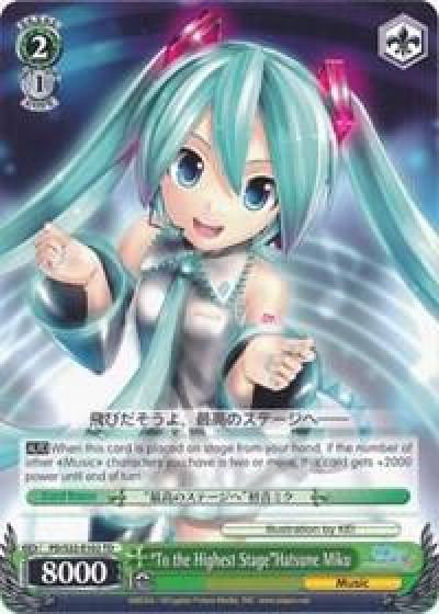 To the Highest StageHatsune Miku PD/S22-E102 TD Hatsune Miku -Project DIVA- f Card