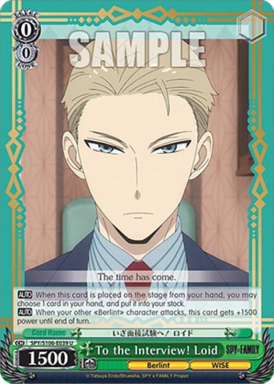 To the Interview Loid SPY/S106-E039 U SPY x FAMILY Card