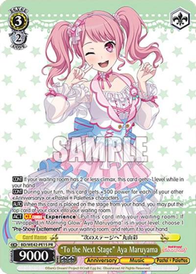 To the Next Stage Aya Maruyama BD/WE42-PE15 PR BanG Dream! Girls Band Party! Countdown Collection Premium Booster Card