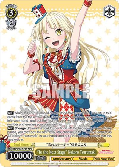 To the Next Stage Kokoro Tsurumaki BD/WE42-PE17 PR BanG Dream! Girls Band Party! Countdown Collection Premium Booster Card