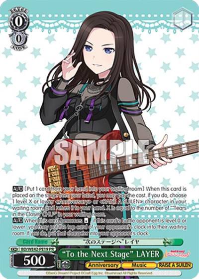 To the Next Stage LAYER BD/WE42-PE19 PR BanG Dream! Girls Band Party! Countdown Collection Premium Booster Card