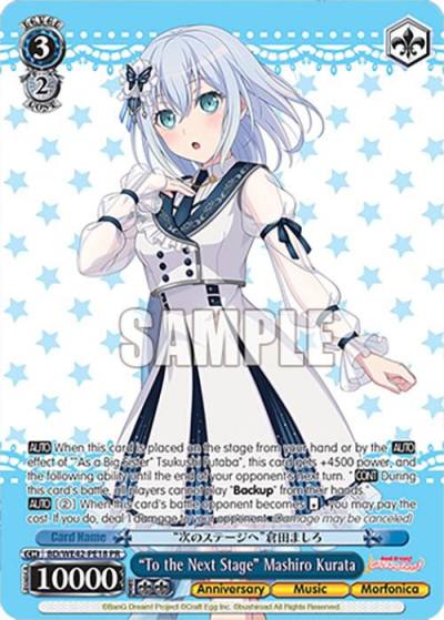 To the Next Stage Mashiro Kurata BD/WE42-PE18 PR BanG Dream! Girls Band Party! Countdown Collection Premium Booster Card