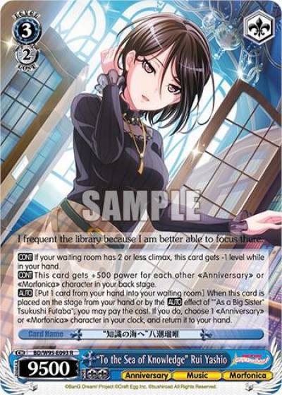 To the Sea of Knowledge Rui Yashio BD/W95-E093 R BanG Dream! Girls Band Party! 5th Anniversary Card