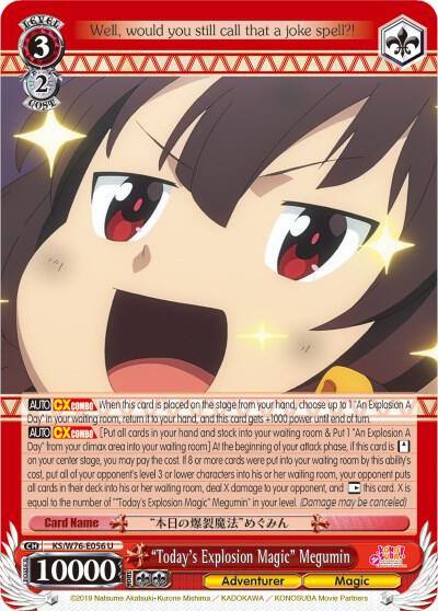 Todays Explosion Magic Megumin KS/W76-E056 U KonoSuba The Movie: Legend of Crimson Card