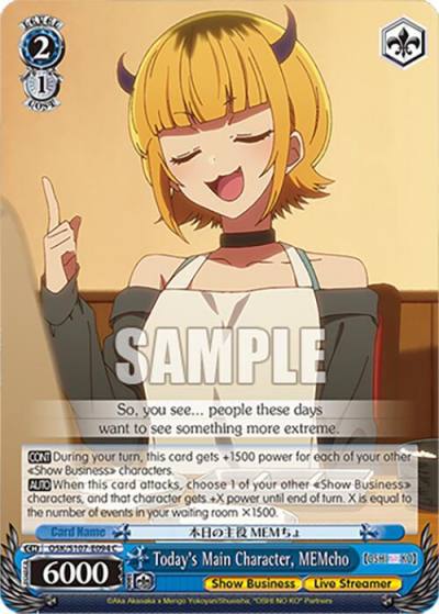 Todays Main Character MEMcho OSK/S107-E094 C [OSHI NO KO] Card