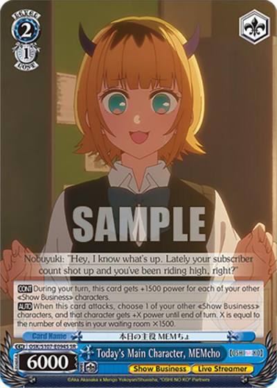Todays Main Character MEMcho SR OSK/S107-E094S SR [OSHI NO KO] Card