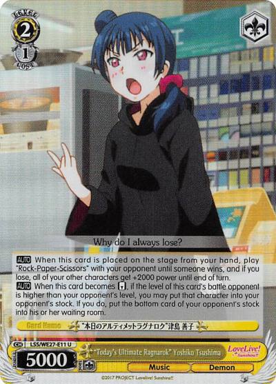 Todays Ultimate Ragnarok Yoshiko Tsushima Parallel Foil LSS/WE27-E11 U Love Live! Sunshine!! Extra Booster Card
