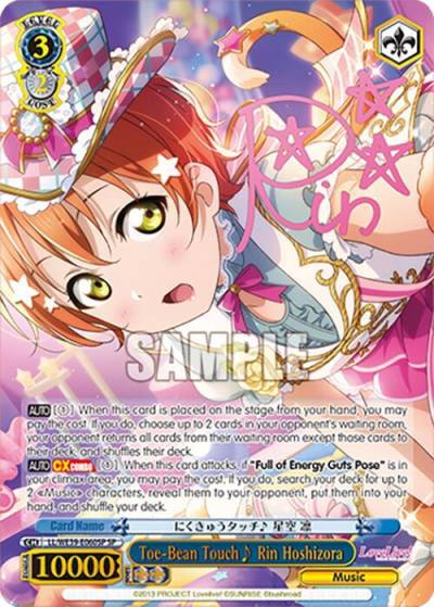 Toe Bean Touch Rin Hoshizora SP LL/WE39-E060SP SP Love Live! School Idol Festival Series 10th Anniversary Premium Booster Card