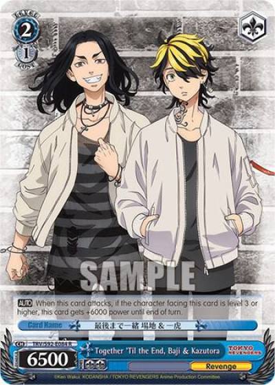 Together Til the End Baji and Kazutora TRV/S92-E084 R Tokyo Revengers Card