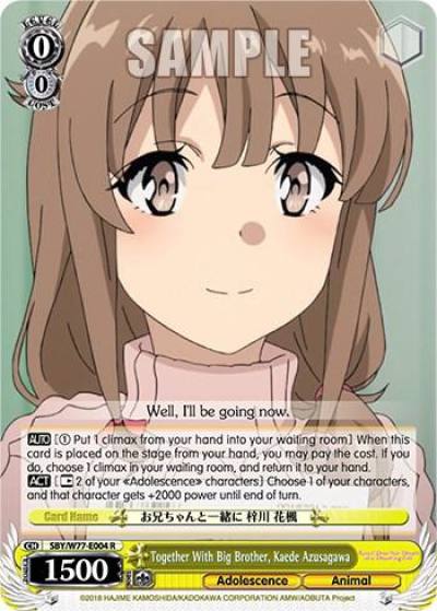 Together With Big Brother Kaede Azusagawa SBY/W77-E004 R Rascal Does Not Dream of a Dreaming Girl Card