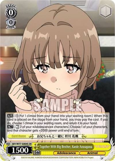 Together With Big Brother Kaede Azusagawa SR SBY/W77-E004S SR Rascal Does Not Dream of a Dreaming Girl Card