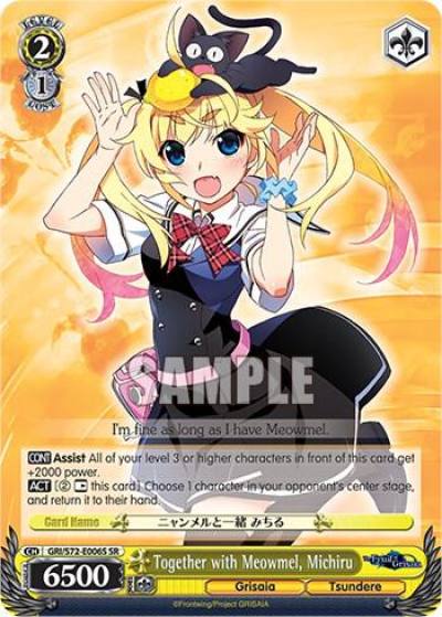 Together with Meowmel Michiru SR GRI/S72-E006S SR The Fruit of Grisaia Card