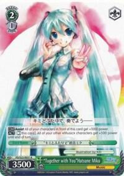 Together with YouHatsune Miku PD/S22-E031 R Hatsune Miku -Project DIVA- f Card