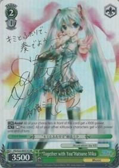 Together with YouHatsune Miku XR PD/S22-E031X XR Hatsune Miku -Project DIVA- f Card