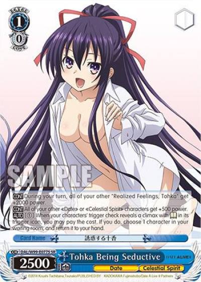 Tohka Being Seductive SR DAL/W99-E077S SR Date A Live Vol.2 Card
