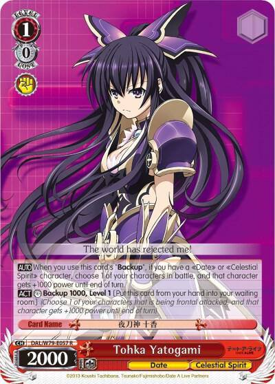 Tohka Yatogami DAL/W79-E057 R Date A Live Card