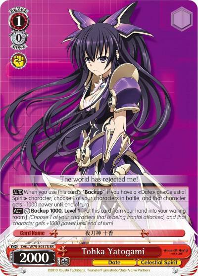 Tohka Yatogami SR DAL/W79-E057S SR Date A Live Card