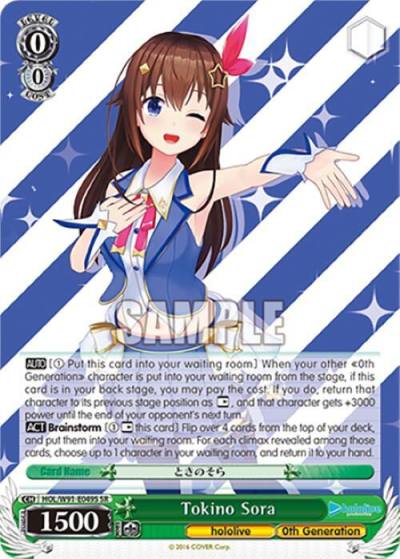 Tokino Sora SR HOL/W91-E049S SR hololive production Card