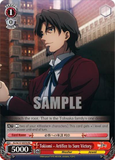 Tokiomi Artifice to Sure Victory FZ/SC17-E076 RE Fate/Zero Chronicle Set Card