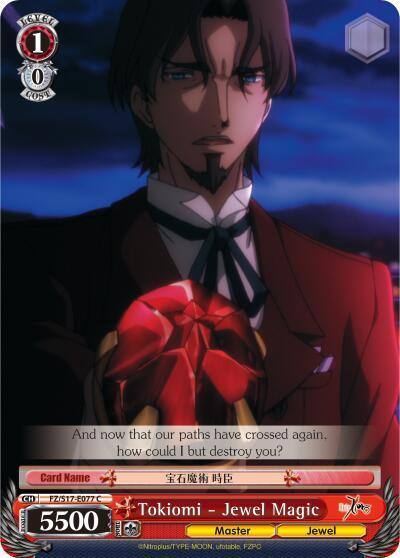 Tokiomi Jewel Magic FZ/S17-E077 C Fate/Zero Card