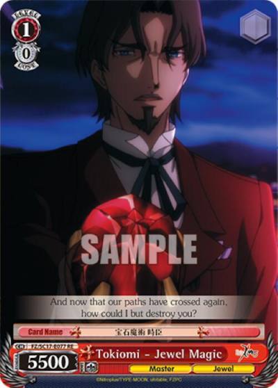 Tokiomi Jewel Magic FZ/SC17-E077 RE Fate/Zero Chronicle Set Card