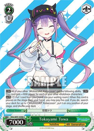 Tokoyami Towa HOL/W91-E066 C hololive production Card