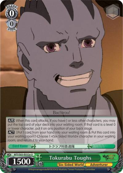 Tokurabu Toughs A MTI/S83-E032a U Mushoku Tensei: Jobless Reincarnation Card