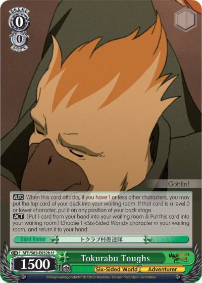 Tokurabu Toughs B MTI/S83-E032b U Mushoku Tensei: Jobless Reincarnation Card