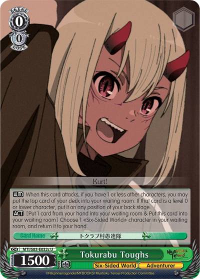 Tokurabu Toughs C MTI/S83-E032c U Mushoku Tensei: Jobless Reincarnation Card