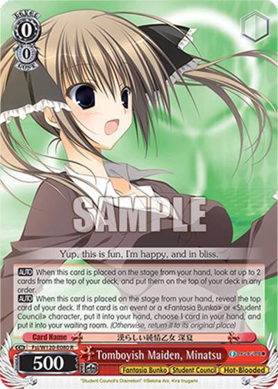 Tomboyish Maiden Minatsu Fsi/W120-E080 R Fujimi Fantasia Bunko Vol.2 Card