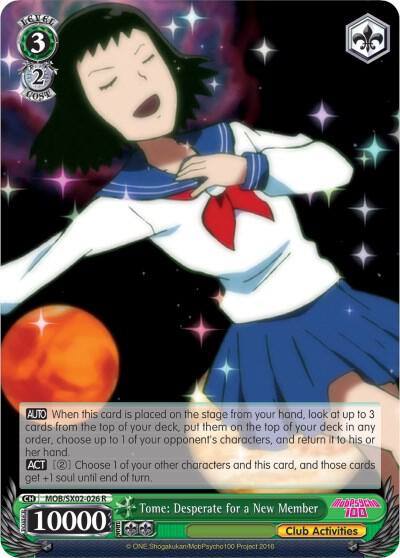 Tome Desperate for a New Member MOB/SX02-026 R Mob Psycho 100 Card