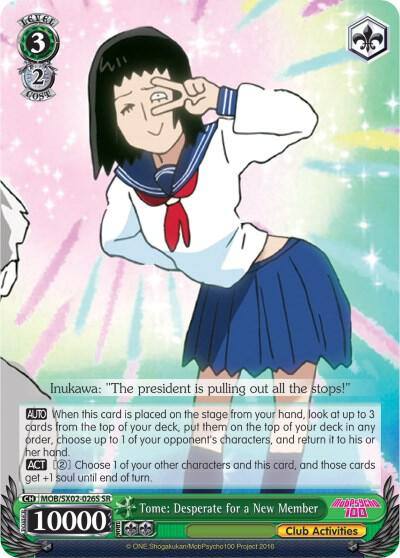 Tome Desperate for a New Member SR MOB/SX02-026S SR Mob Psycho 100 Card
