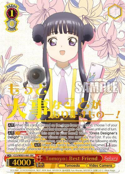 Tomoyo Best Friend SEC CCS/WX01-061 SEC Cardcaptor Sakura: Clear Card Card