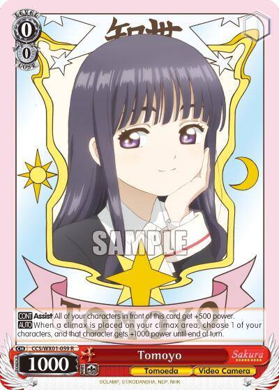 Tomoyo CCS/WX01-059 R Cardcaptor Sakura: Clear Card Card