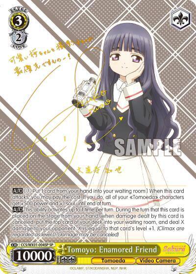 Tomoyo Enamored Friend SP CCS/WX01-004SP SP Cardcaptor Sakura: Clear Card Card