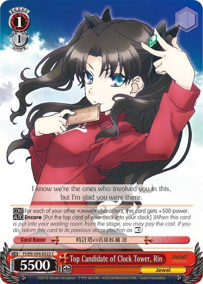 Top Candidate of Clock Tower Rin PI/EN-S04-E022 C Fate/kaleid liner PRISMA ILLYA DX Card