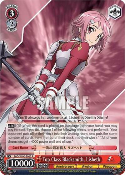Top Class Blacksmith Lisbeth SAO/S100-E062 R Sword Art Online Animation 10th Anniversary Card