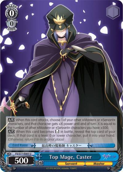 Top Mage Caster FS/S77-E085 U Fate/stay night [Heaven’s Feel] Vol.2 Card