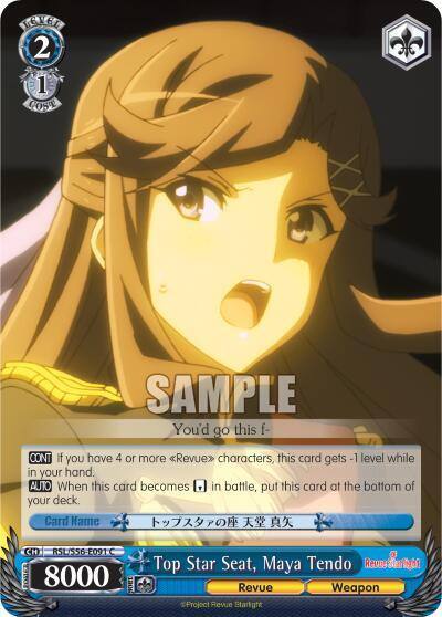Top Star Seat Maya Tendo RSL/S56-E091 C Revue Starlight Card