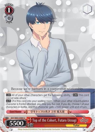 Top of the Cohort Futaro Uesugi 5HY/W83-E084 U The Quintessential Quintuplets Card