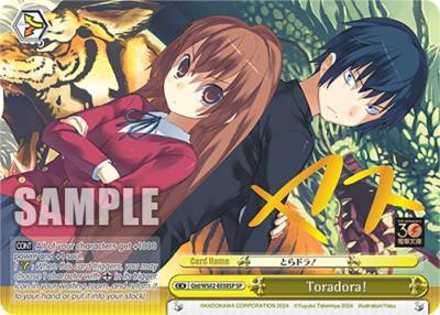 Toradora SP Gtd/WS02-E038SP SP Dengeki Bunko Card
