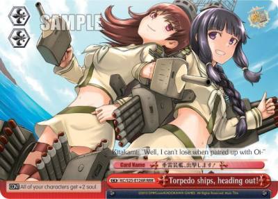 Torpedo ships heading out RRR KC/S25-E126R RRR KanColle Card