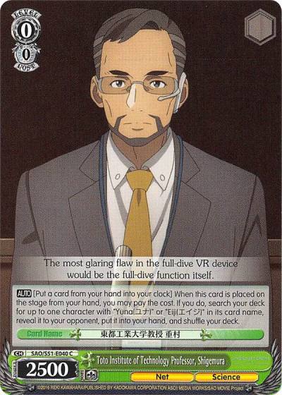 Toto Institute of Technology Professor Shigemura SAO/S51-E040 C Sword Art Online The Movie: -Ordinal Scale- Card