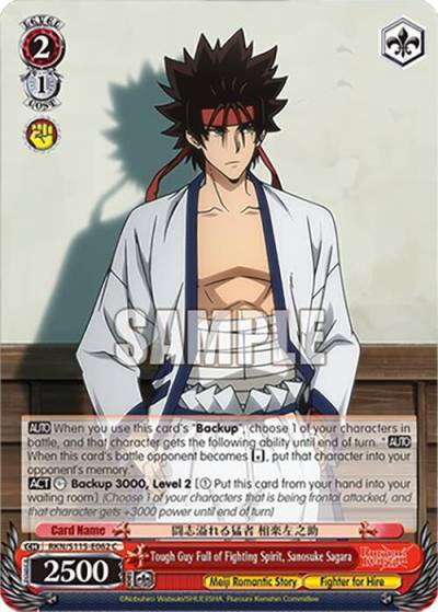 Tough Guy Full of Fighting Spirit Sanosuke Sagara RKN/S115-E062 C Rurouni Kenshin Card