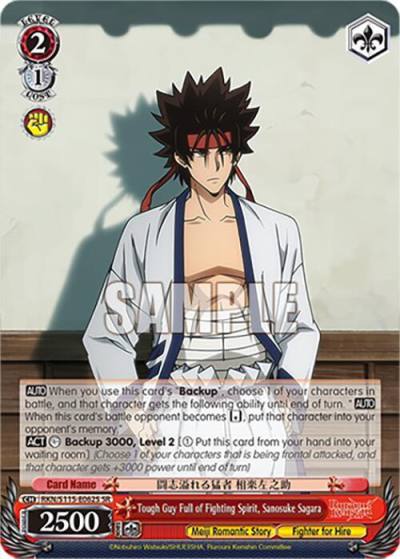 Tough Guy Full of Fighting Spirit Sanosuke Sagara SR RKN/S115-E062S SR Rurouni Kenshin Card